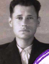 Зубань Иван Николаевич