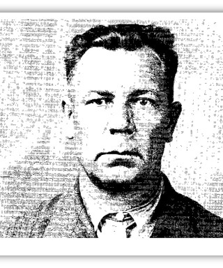 Ширшов Иван Андреевич