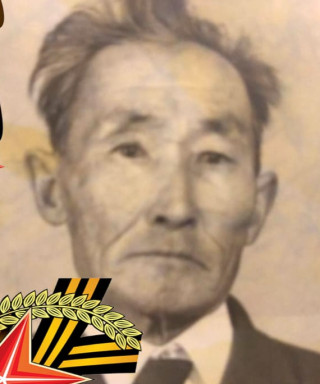 Эрднигоряев Годжа Аширмудович