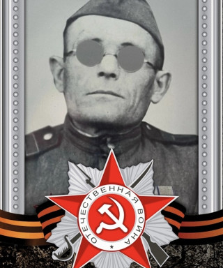 Бабин Герасим Корнилович