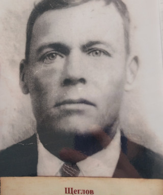 Щеглов Андрей Андреевич