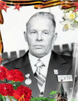 Василевич Иван Никифорович