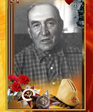 Ногичев Степан Кузьмич