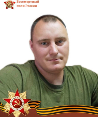 Губский Илья Алексеевич