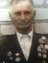 Попов Василий Иосифович