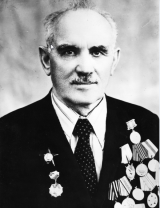 Кондриков Иван Иванович