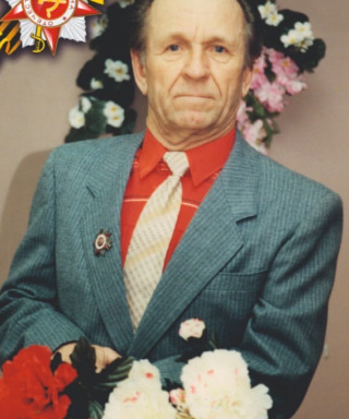 Демьянов Арий Акимович