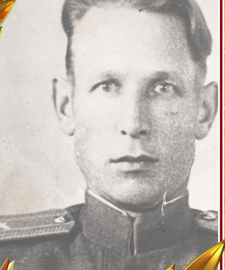 Голиков Николай Федорович