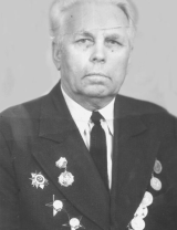 Шарко Яков Аксентьевич