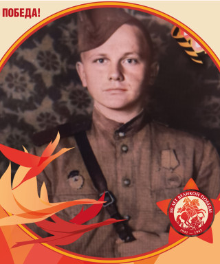 Белоногов Василий Никитич