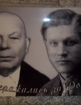 Лякин Владимир Семёнович