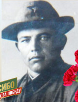 Гогин Василий Петрович