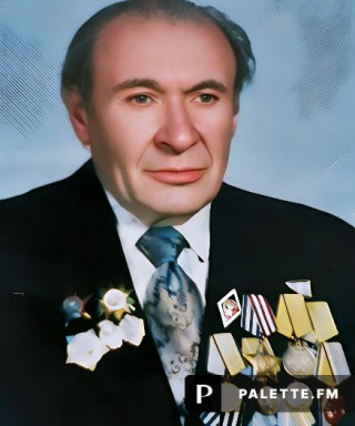 Папян Владимир Семёнович