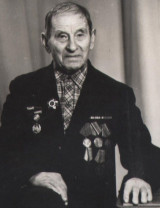 Абросимов Иван Васильевич