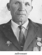 Акимов Василий Васильевич