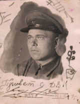 Мохов Василий Викторович