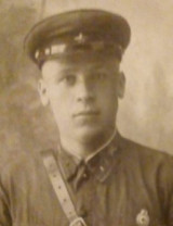 Синицын Василий Егорович