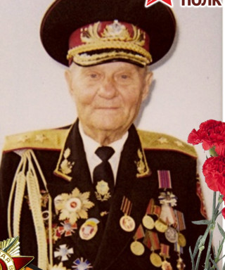 Скрипниченко Николай Силантьевич