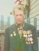 Юкин Алексей Егорович