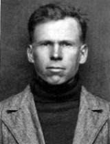 Целищев Сергей Сергеевич