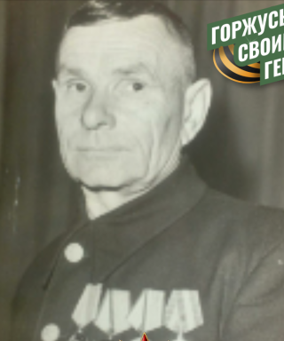 Катухов Василий Афанасьевич