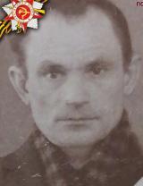 Мищенко Иван Понтелеевич