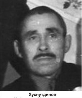 Хуснутдинов Хайрутдин Хайрутдинович