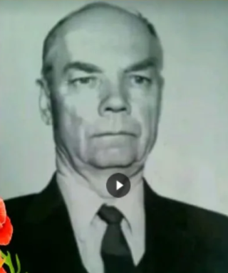 Меняйло Федор Трофимович