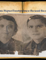 Чернов Василий Васильевич