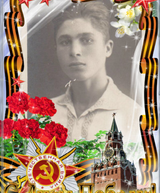 Поляков Александр Васильевич