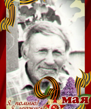 Жуков Григорий Павлович