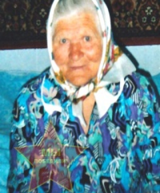 Петрова (Фомина) Матрёна Тимофеевна