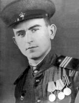 Бунцев Александр Семенович