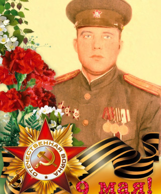 Задворнов Сергей Семенович