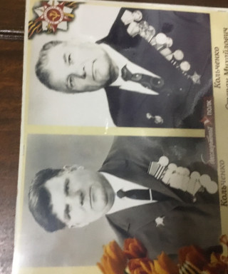 Кольченко Михаил Михайлович