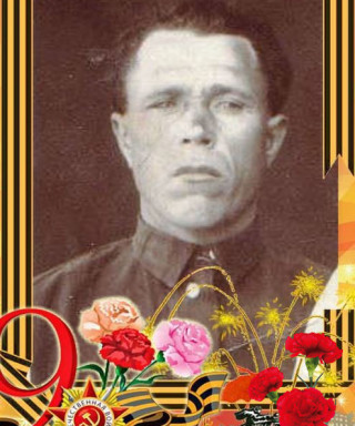 Салдаев Никифор Васильевич