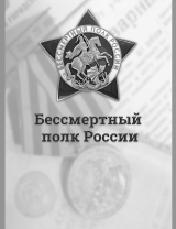 Глухих Михаил Михайлович