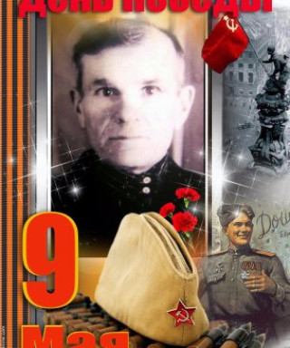 Артемьев Егор Андреевич