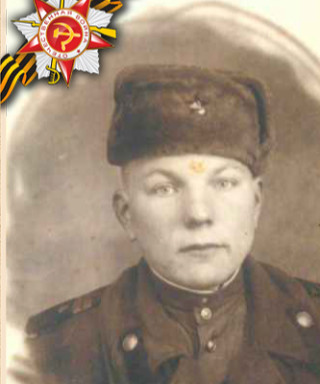 Афонин Федор Никитович