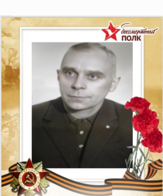 Кишко Анатолий Григорьевич