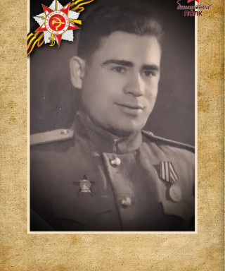 Перекрестов Илья Иванович