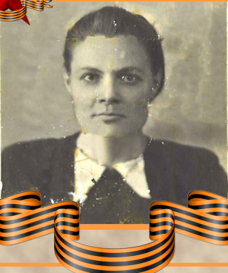 Голубева Алевтина Анатольевна