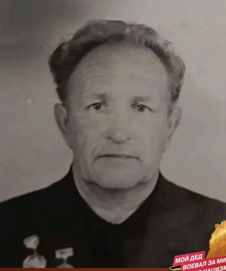 Агеев Иван Михайлович