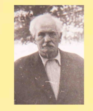 Мизюркин Емельян Трофимович