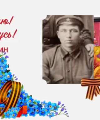 Яклюшин Андрей Васильевич