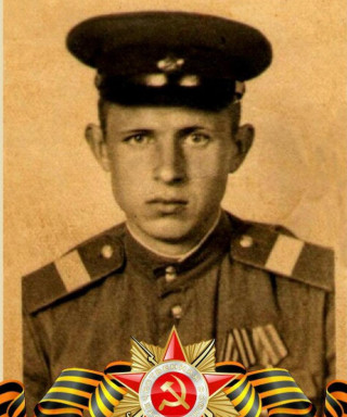 Иванников Виктор Трофимович