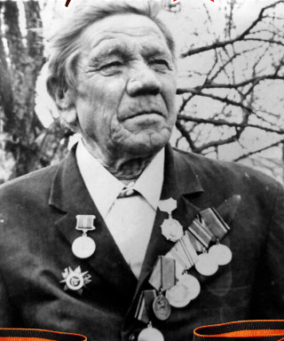 Попков Ефим Алексеевич