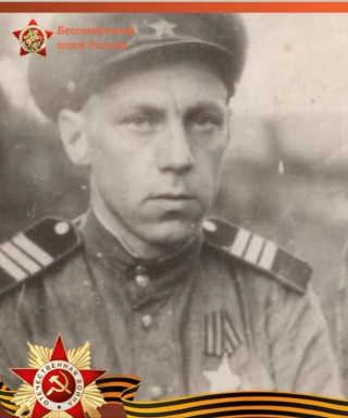 Зайцев Василий Семенович