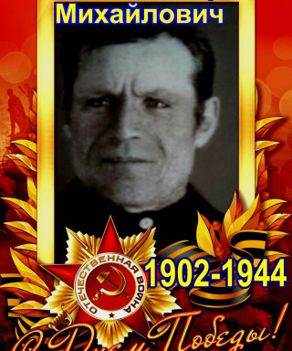 Бабешин Андрей Михайлович