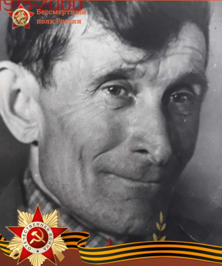 Бабинцев Андрей Михеевич